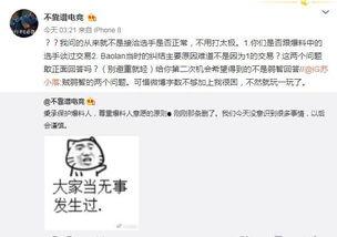 吃瓜最新事件爆料音乐,音乐事件引发热议，揭秘幕后真相